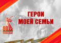 Миниатюра для версии от 16:26, 7 мая 2025