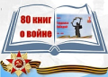 Миниатюра для версии от 16:18, 7 мая 2025