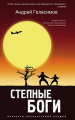 Миниатюра для версии от 13:42, 29 мая 2025