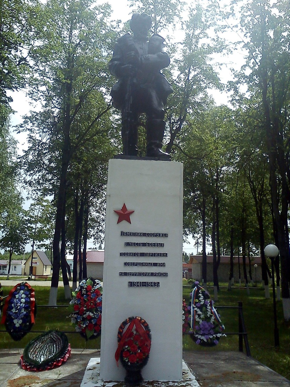 Памятник  в честь боевых действий  подвига партизан, совершённых ими на территории Куйбышевского  района  в 1941-1943гг