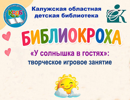 Гена