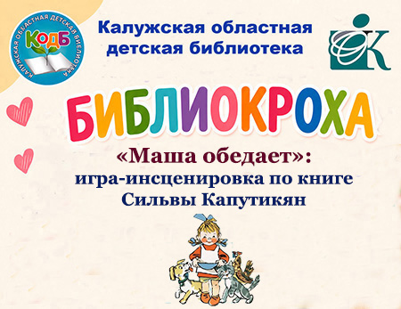 Гена