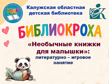 Тедди