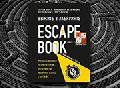 Escape-book